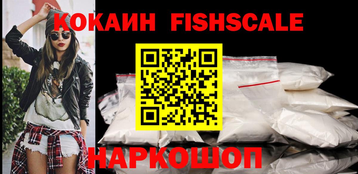 КОКАИН 98% Набережные Челны