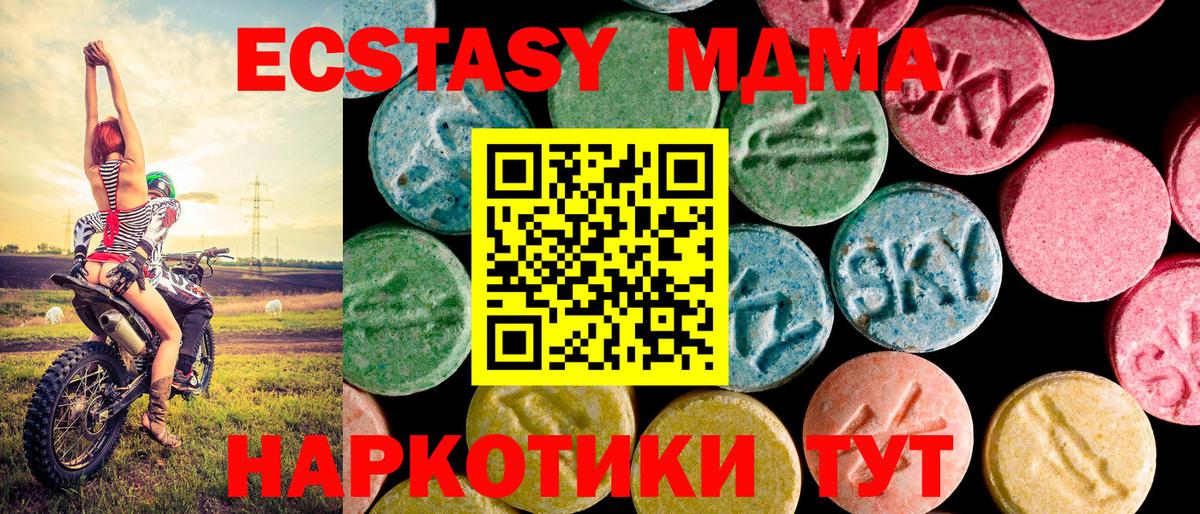 Набережные Челны  Лсд 25  Кетамин  Конопля  Меф МЯУ МЯУ кристаллы  Вход с VPN  Гашиш  ГАШ 