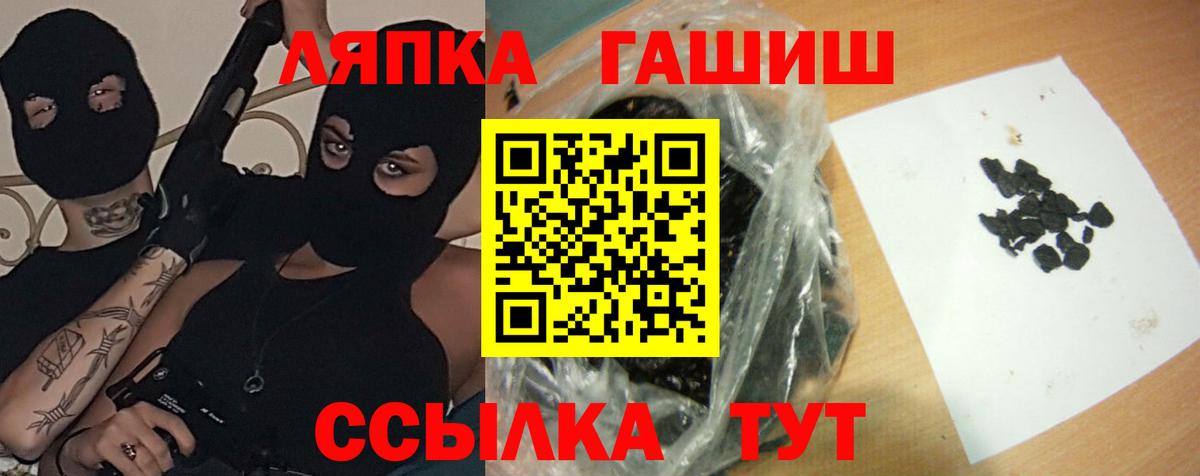 ГАШИШ гарик Набережные Челны