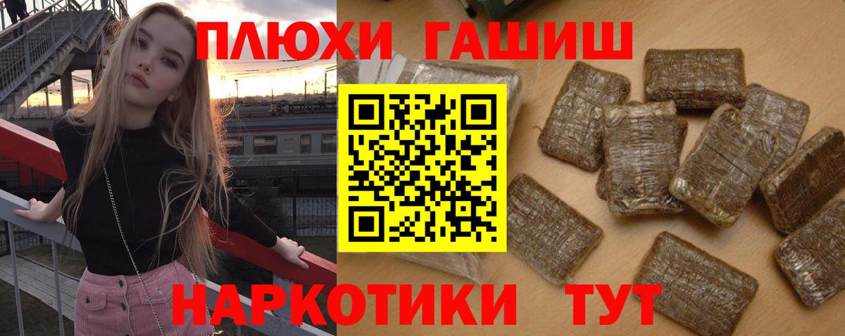 Гашиш ice o lator  Вход с VPN  ГАШИШ Ice-O-Lator  Набережные Челны 