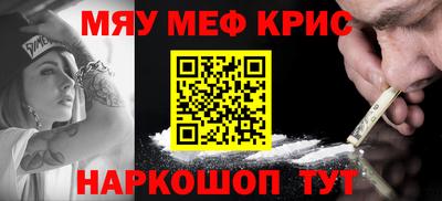 бошки Донской