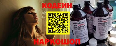 мяу мяу кристалл Гусь-Хрустальный