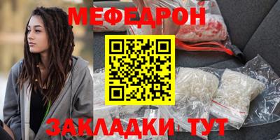 марихуана Донецк