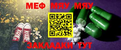 марихуана Донецк