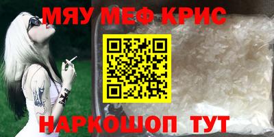 бошки Донской