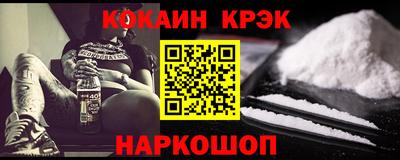 MESCALINE Гусев