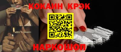 бошки Донской