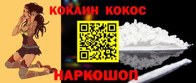 марихуана Донецк