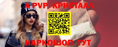 марихуана Донецк