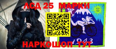 MESCALINE Гусев