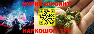 марихуана Дубна