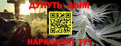 бошки Донской