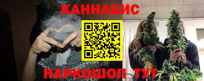 марихуана Дубна