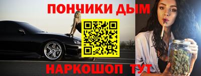 марихуана Дубна