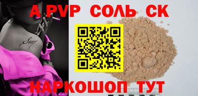 бошки Донской