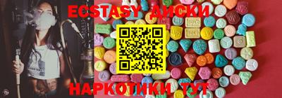 марихуана Донецк