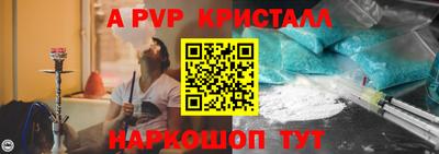 MESCALINE Гусев