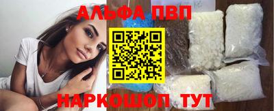 марихуана Донецк