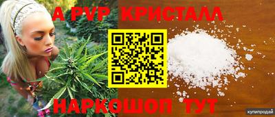бошки Донской