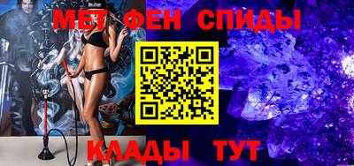 мяу мяу кристалл Гусь-Хрустальный