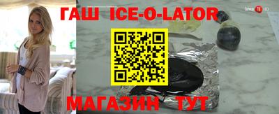 бошки Донской