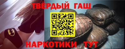 гидропоника Гусиноозёрск