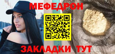 MESCALINE Гусев