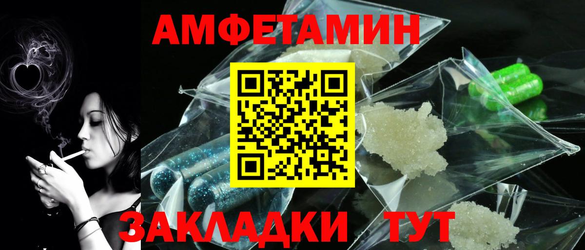 Набережные Челны  МЕТАМФЕТАМИН мет  Вход с VPN 