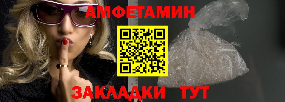 Метамфетамин винт Набережные Челны