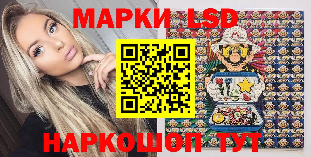 Марки N-bome 1500мкг  Вход с VPN  Марки N-bome 1500мкг  Набережные Челны 