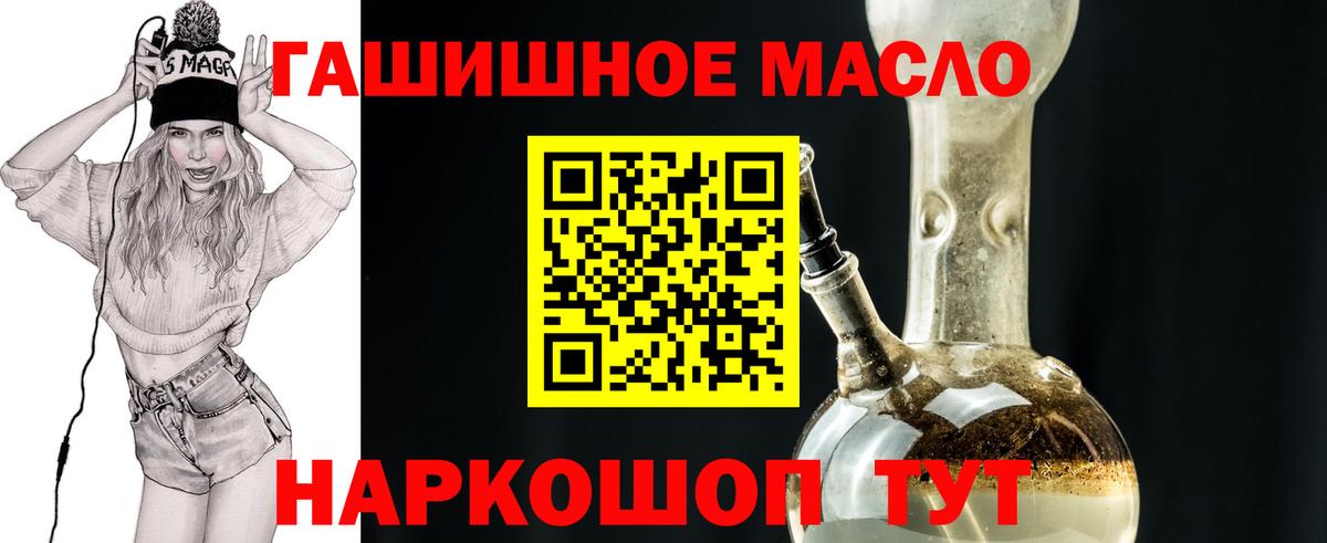 Дистиллят ТГК концентрат  Вход с VPN  Набережные Челны  Дистиллят ТГК THC oil 