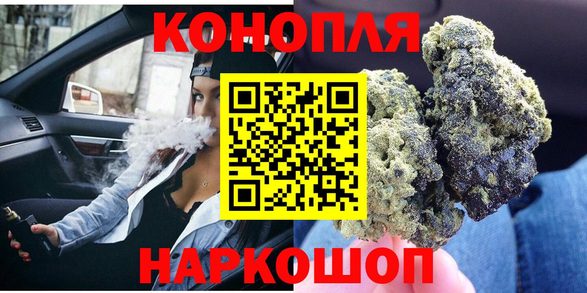 Бошки Шишки OG Kush Набережные Челны